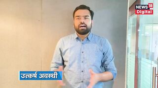 Delhi Metro Bikini Girl Rhythm Chanana अब Urfi Javed को देगी टक्कर? Bollywood | Viral | Latest News