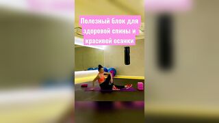 #enstretching #stretching #здоровьеикрасота
