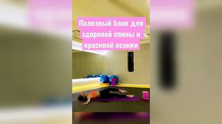 #enstretching #stretching #здоровьеикрасота