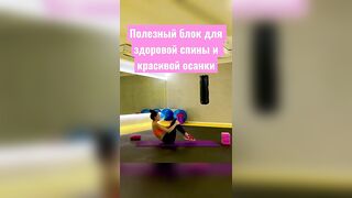 #enstretching #stretching #здоровьеикрасота