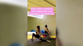 #enstretching #stretching #здоровыеноги