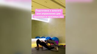 #enstretching #stretching #здоровыеноги