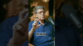 योग का अर्थ #viral#youtubeshorts#shortsvideo#viralvideo#shorts#short#youtube#spirituality#yoga#shiv