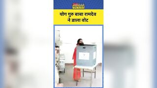 Lok Sabha Election : Yoga Guru Baba Ramdev ने किया मतदान | #shortsvideo #election #babaramdev