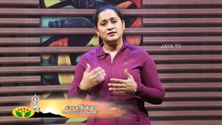 Dhinamum Ennai Gavani || 5 Low Impact Exercises | Yoga | Jaya Tv