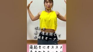 how to do the good morning yoga#yoga #stretching #morningyoga