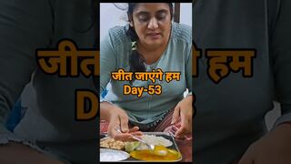 75hard challenge (जीत जाएंगे हम) #kneecare #fitness #food #momlife #yoga #diet