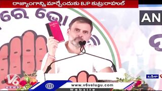 Rahul Gandhi Participated In A Public Meeting At Lingerie | Odisha | V6 News