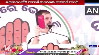 Rahul Gandhi Participated In A Public Meeting At Lingerie | Odisha | V6 News