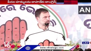 Rahul Gandhi Participated In A Public Meeting At Lingerie | Odisha | V6 News