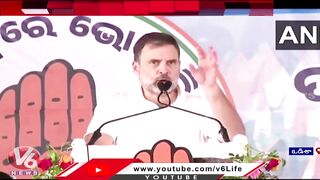 Rahul Gandhi Participated In A Public Meeting At Lingerie | Odisha | V6 News