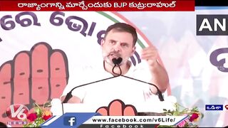 Rahul Gandhi Participated In A Public Meeting At Lingerie | Odisha | V6 News
