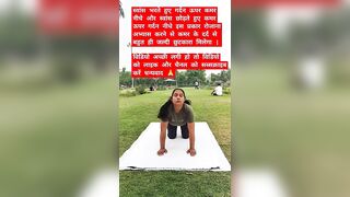 Kamar dard ko theek krne ke liye yoga ||????????#shorts #viral #yoga #backpain |