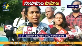 ఈతకొడుతూ 22 గంటలు యువతి యోగాసనాలు | Sahiti From Anakapalli | Performing Yoga Asanas While Floating