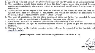 योग में आई भर्ती सैलरी 70,000 प्रतिमाह // yoga vacancy 2024 // new yoga recruitment 2024 // yoga