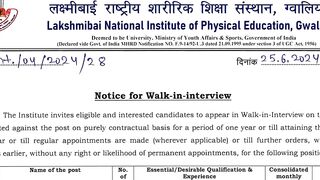 योग में आई भर्ती सैलरी 70,000 प्रतिमाह // yoga vacancy 2024 // new yoga recruitment 2024 // yoga