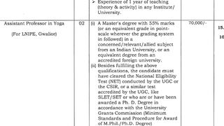 योग में आई भर्ती सैलरी 70,000 प्रतिमाह // yoga vacancy 2024 // new yoga recruitment 2024 // yoga
