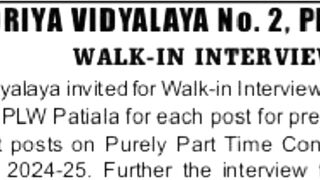 योग साधकों के लिए जरूरी सूचना // साक्षात्कार कैंसल // interview update// yoga latest update//yoga