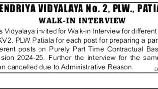 योग साधकों के लिए जरूरी सूचना // साक्षात्कार कैंसल // interview update// yoga latest update//yoga
