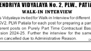 योग साधकों के लिए जरूरी सूचना // साक्षात्कार कैंसल // interview update// yoga latest update//yoga