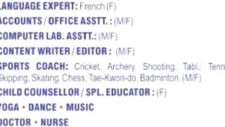 योग शिक्षक वेकेंसी // yoga teacher recruitment 2023 // yoga teacher jobs 2023 // yoga teacher