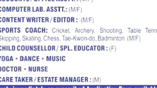 योग शिक्षक वेकेंसी // yoga teacher recruitment 2023 // yoga teacher jobs 2023 // yoga teacher