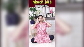 Sahithi Yoga About Face Glow | SumanTV Telugu #sahithiyoga
