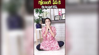 Sahithi Yoga About Face Glow | SumanTV Telugu #sahithiyoga